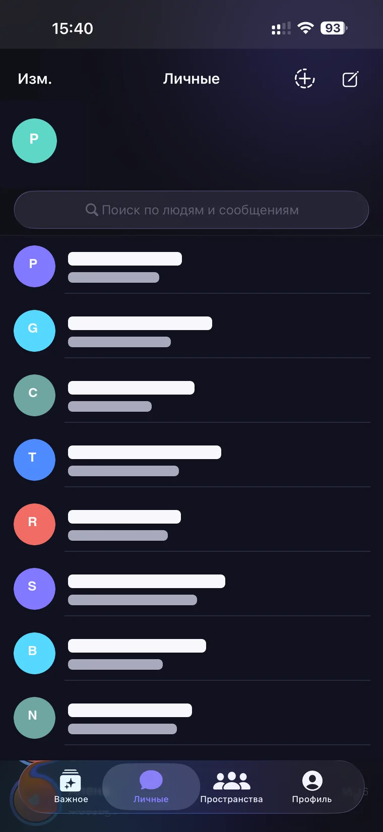 Direct chats screen in a working PING build